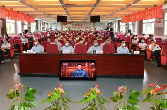 【陜鼓集團】偉大、光榮、正確的中國共產黨萬歲！陜鼓集團組織干部員工集中收看建黨百年慶祝大會