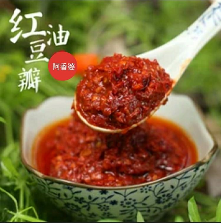 【太陽食品】阿香婆新品 —— 紅油豆瓣 上市啦！??！