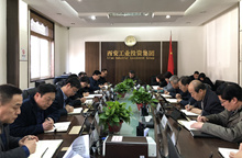 集團黨委中心組開展 “講政治、敢擔當、改作風”專題教育 ——“改作風”專題集中學習